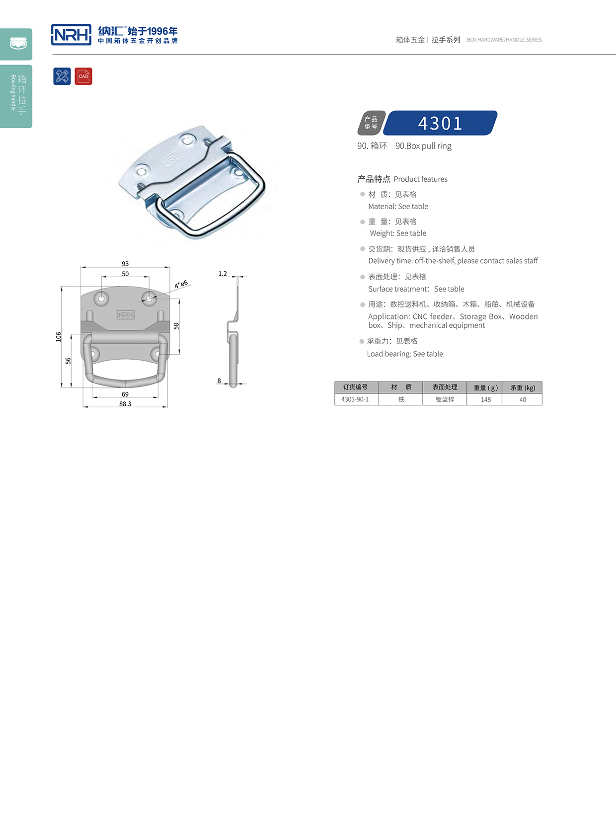 猪猪视频APP下载链接/NRH 箱环猪猪成版人短视频APP 4301-90