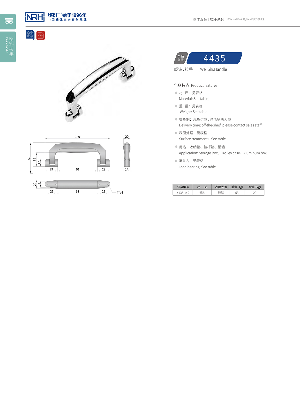 猪猪视频APP下载链接/NRH 4435 隐形暗提手