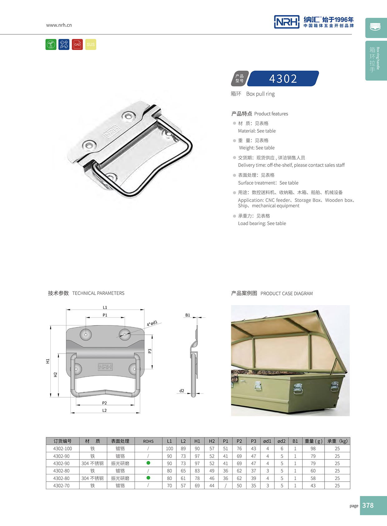 猪猪视频APP下载链接/NRH 箱环猪猪成版人短视频APP 4302-80