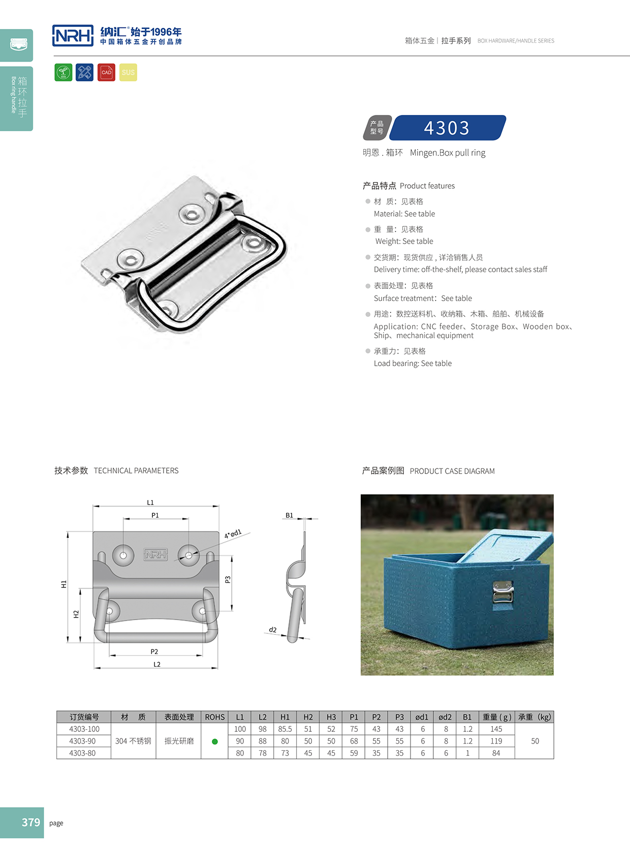 猪猪视频APP下载链接/NRH 箱环猪猪成版人短视频APP 4303-90