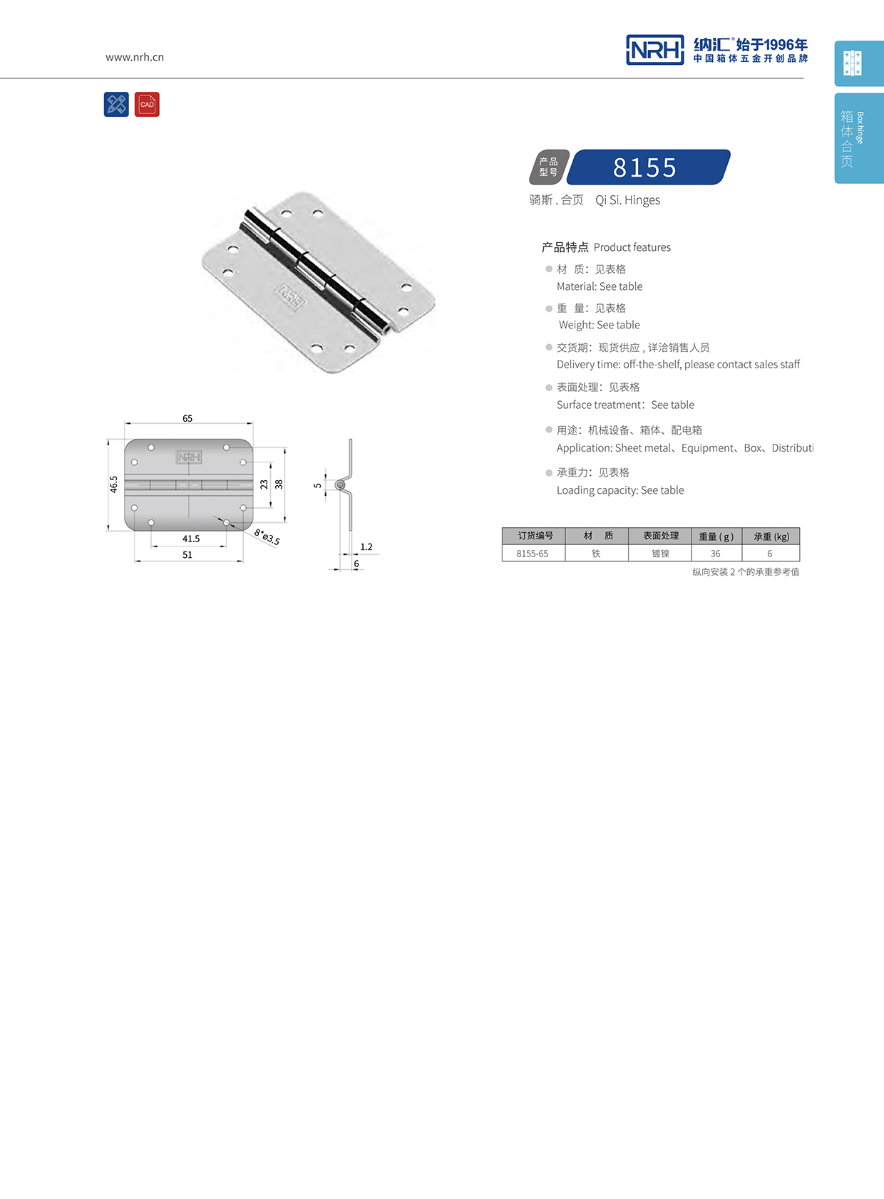 8155-65小型工具箱钢猪猪视频APP下载手机版
