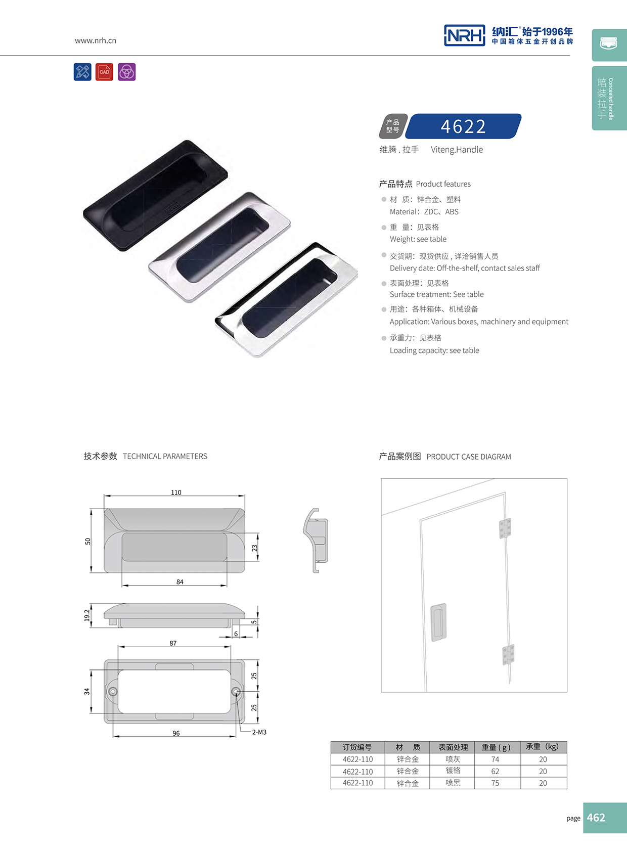 猪猪视频APP下载链接/NRH 4622-110-BK 拉杆箱猪猪成版人短视频APP
