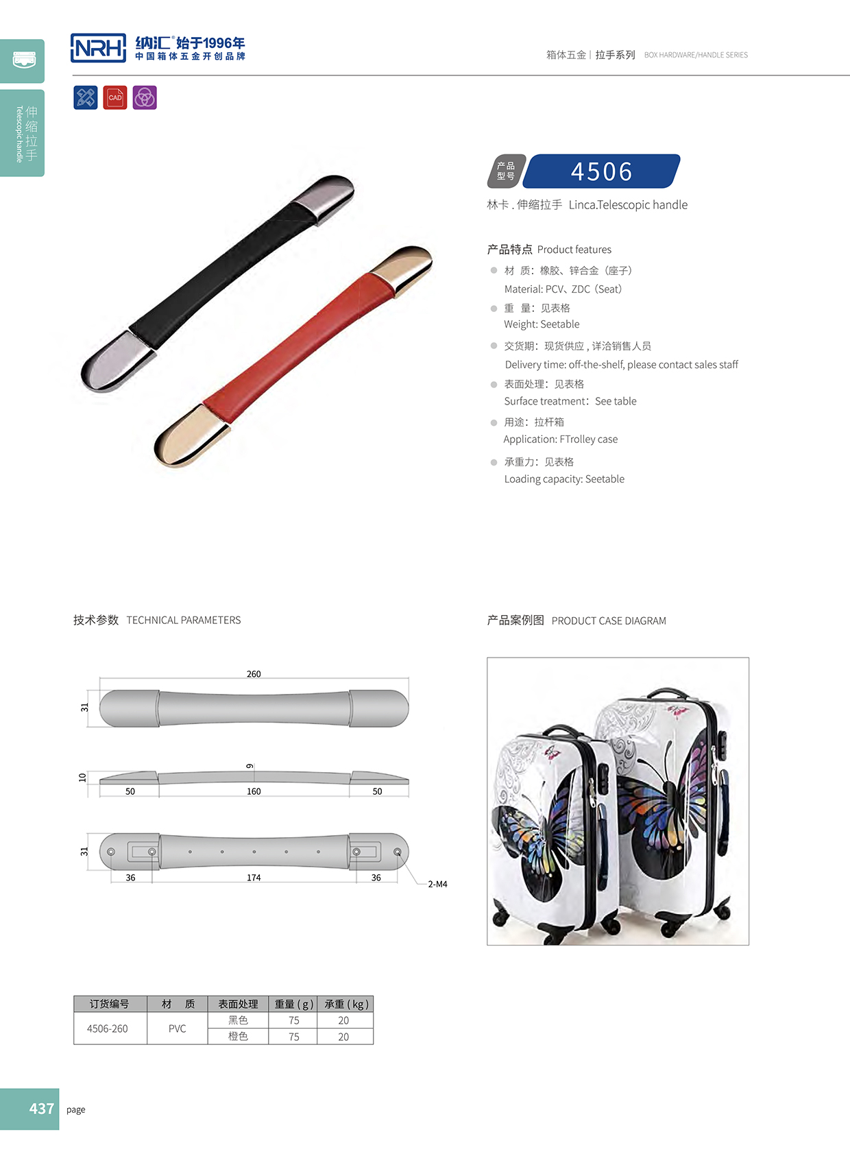 猪猪视频APP下载链接/NRH 伸缩猪猪成版人短视频APP 橙色 4506