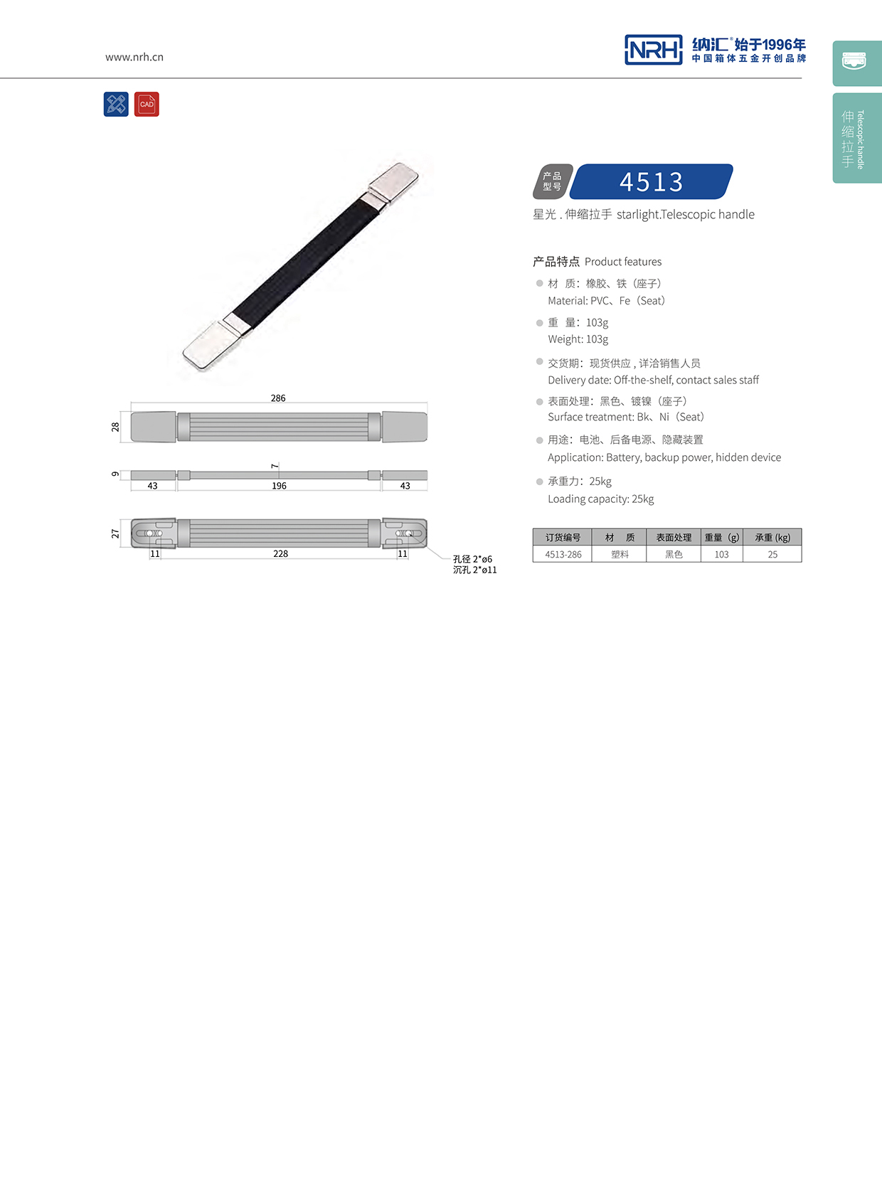 猪猪视频APP下载链接/NRH 伸缩猪猪成版人短视频APP 4513