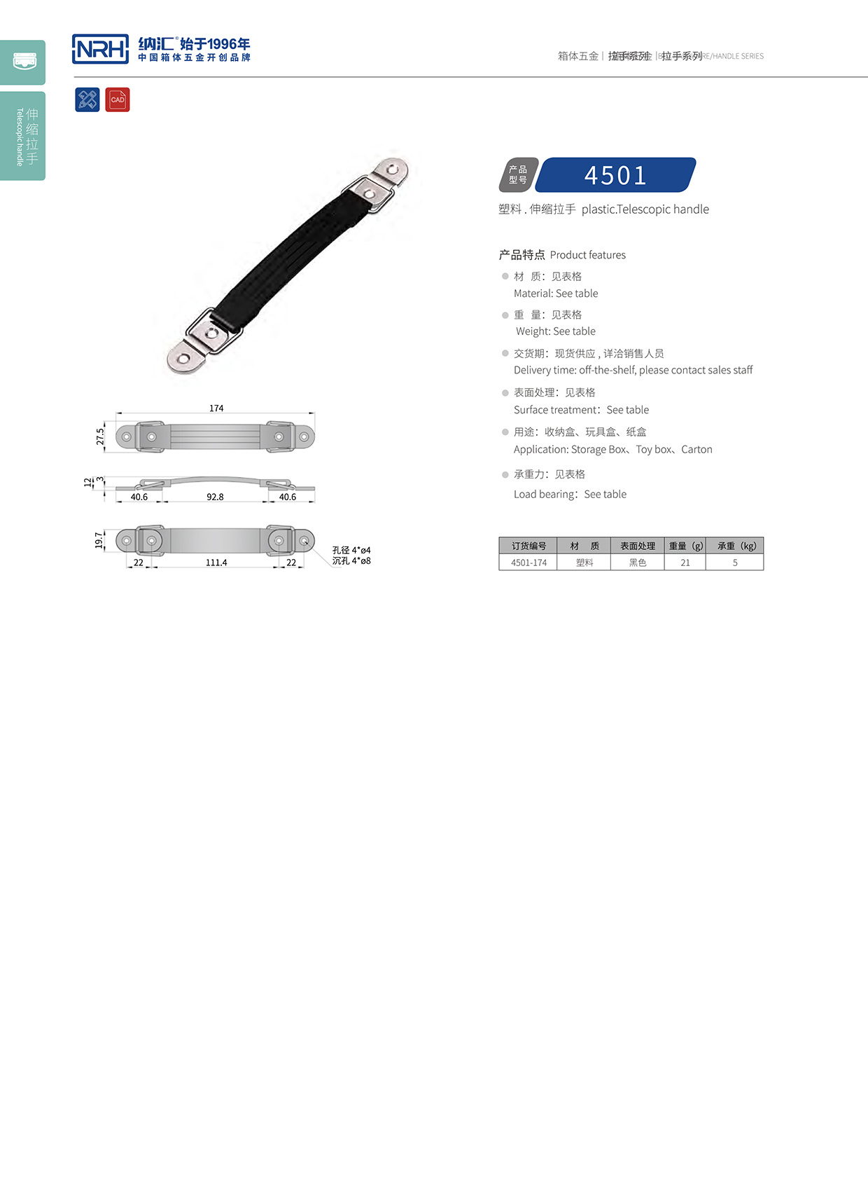 猪猪视频APP下载链接/NRH 伸缩猪猪成版人短视频APP 4501-174
