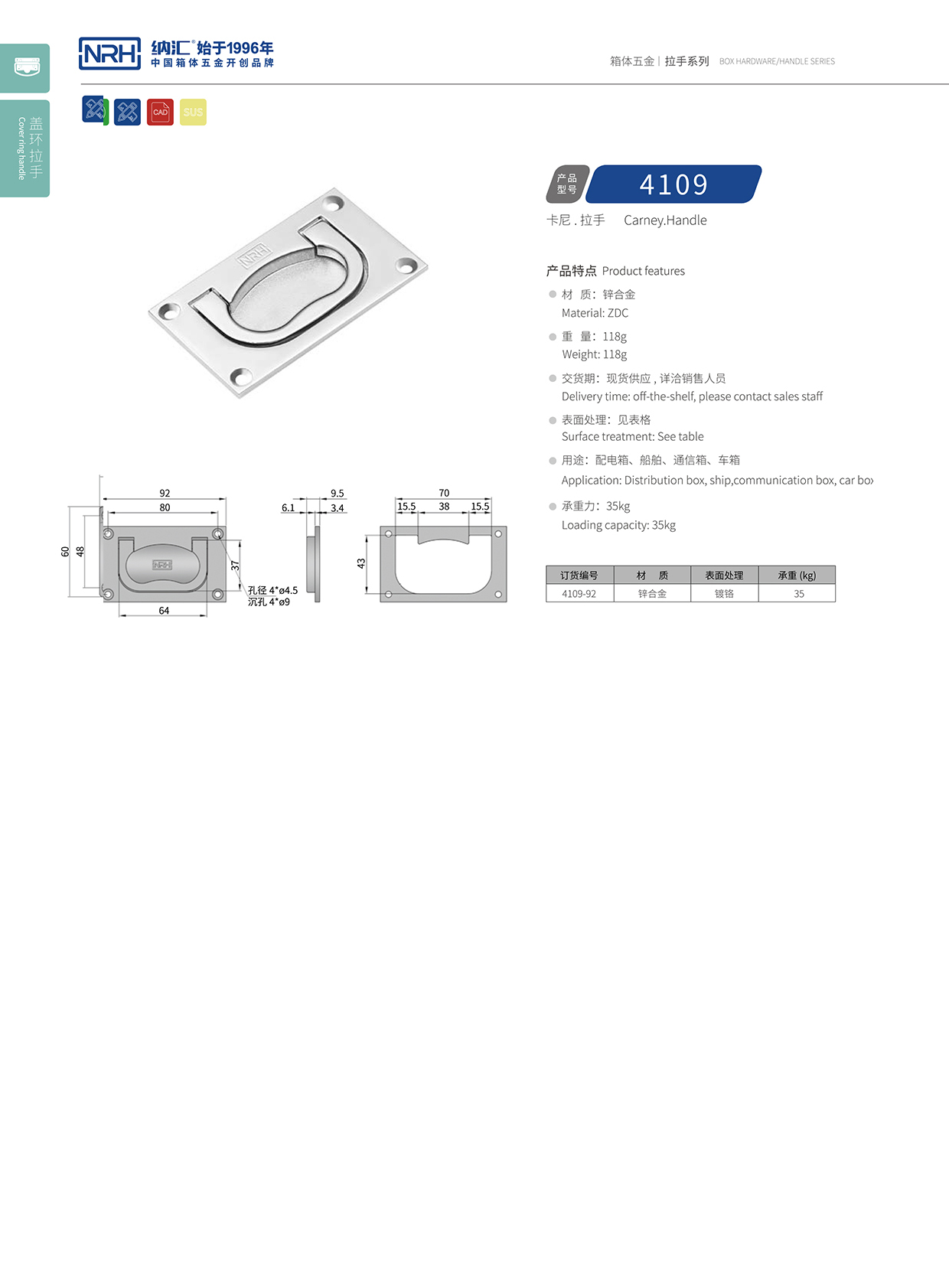 猪猪视频APP下载链接/NRH 4109 披萨保温箱猪猪成版人短视频APP