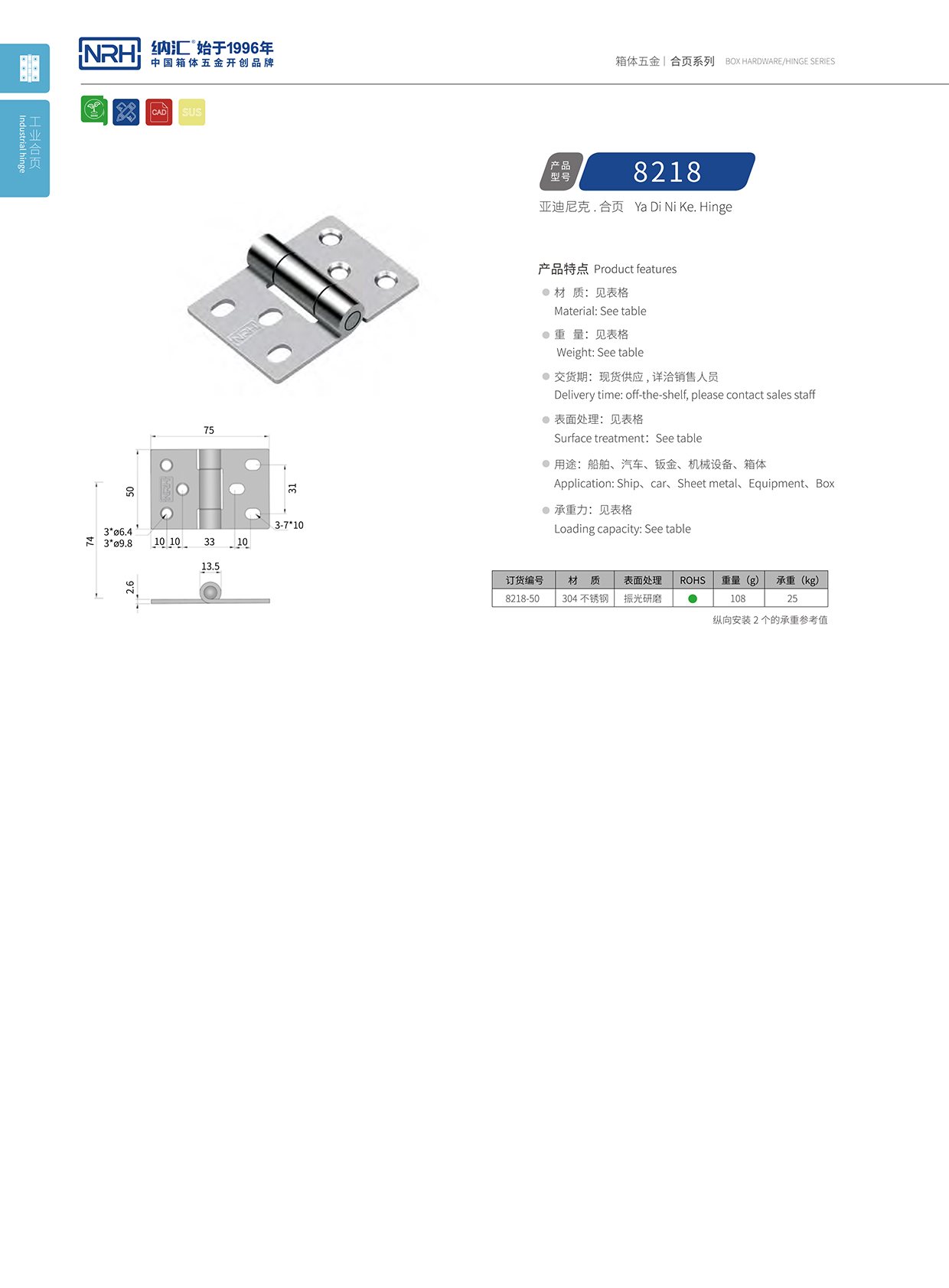 8218-50工业箱猪猪视频APP下载手机版