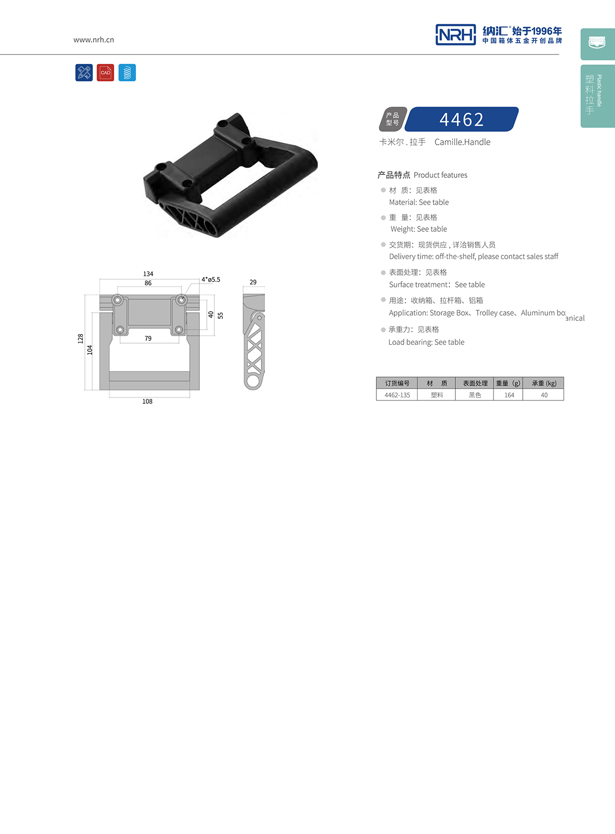 猪猪视频APP下载链接/NRH 滚箱塑料猪猪成版人短视频APP 4462