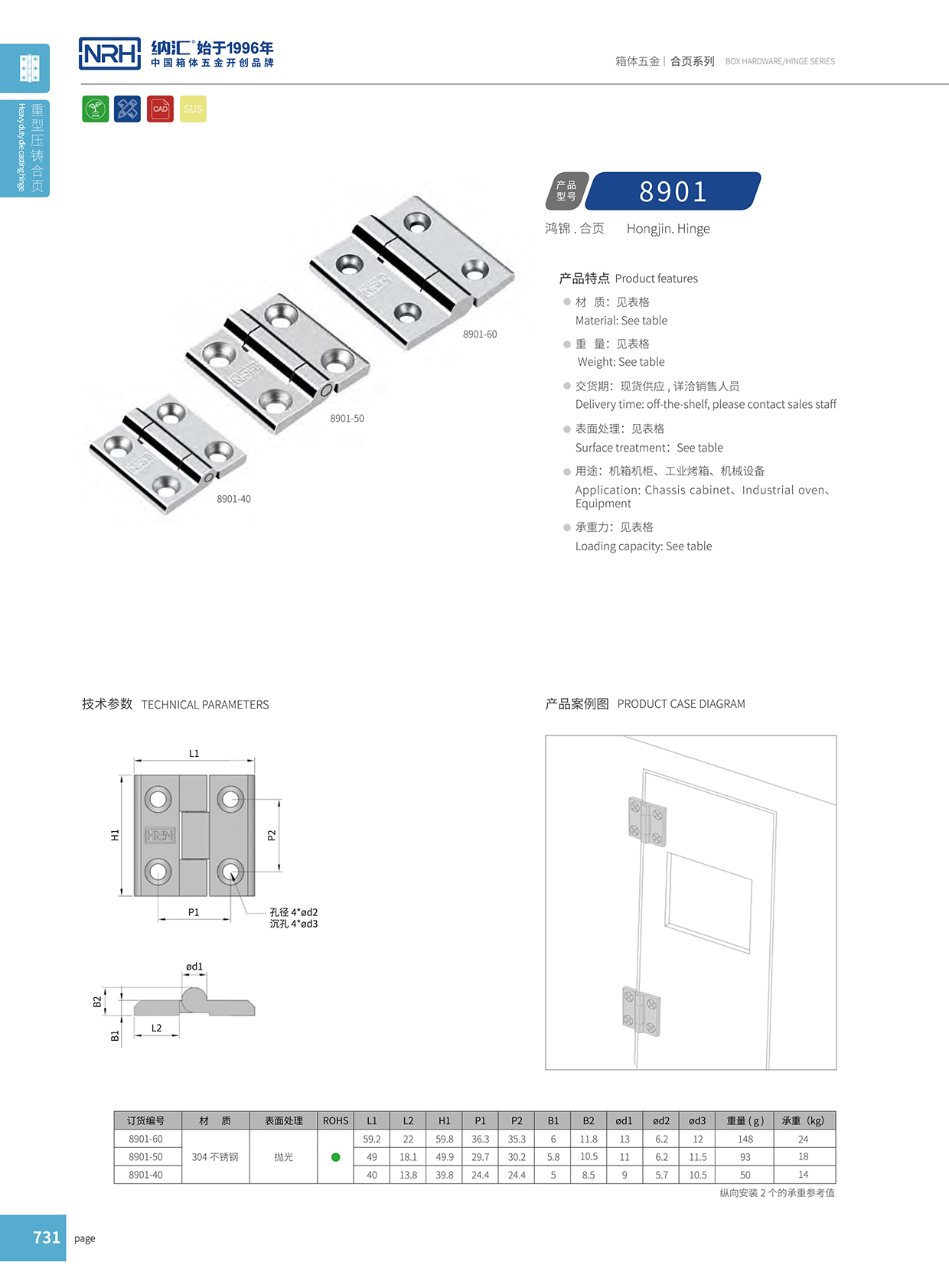猪猪视频APP下载链接/NRH 8901-50 木箱猪猪视频APP下载手机版