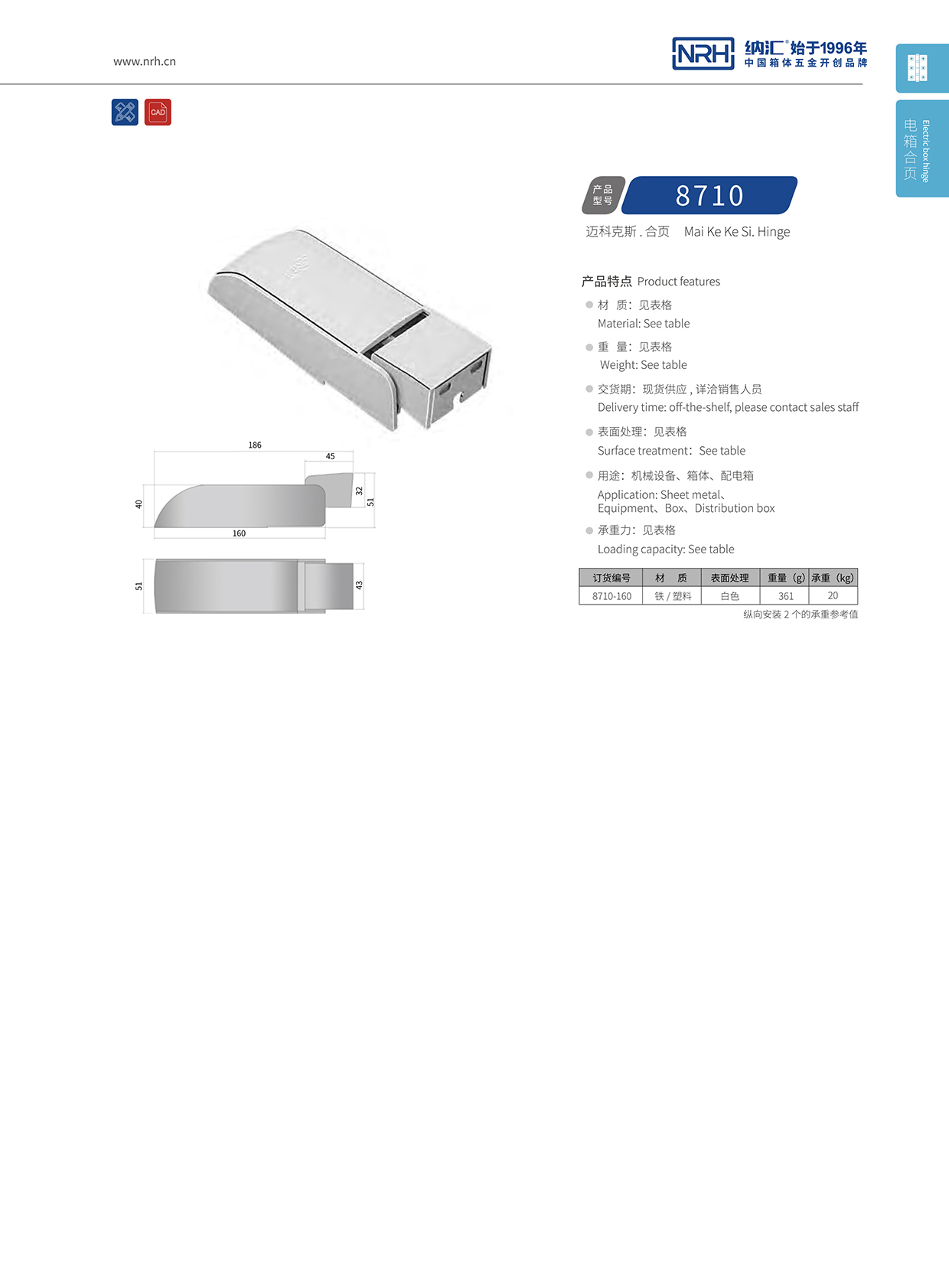 猪猪视频APP下载链接/NRH 8710-160 普通工具箱猪猪视频APP下载手机版