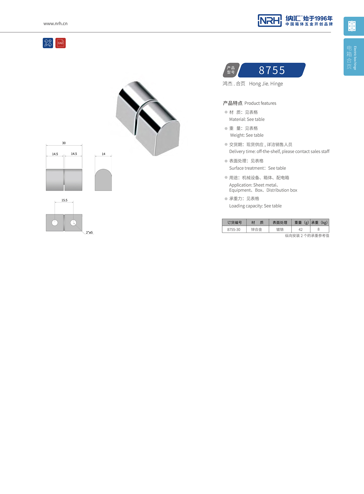 猪猪视频APP下载链接/NRH 8755-30 工具箱猪猪视频APP下载手机版