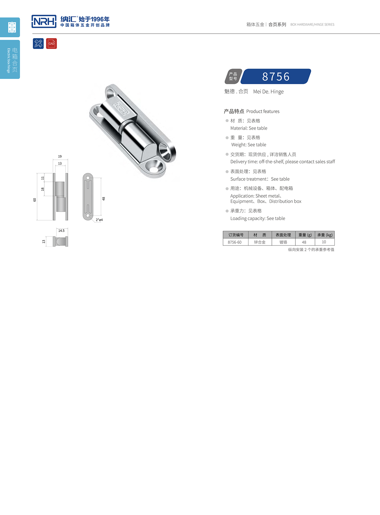 猪猪视频APP下载链接/NRH 8756-60 木箱工具箱猪猪视频APP下载手机版