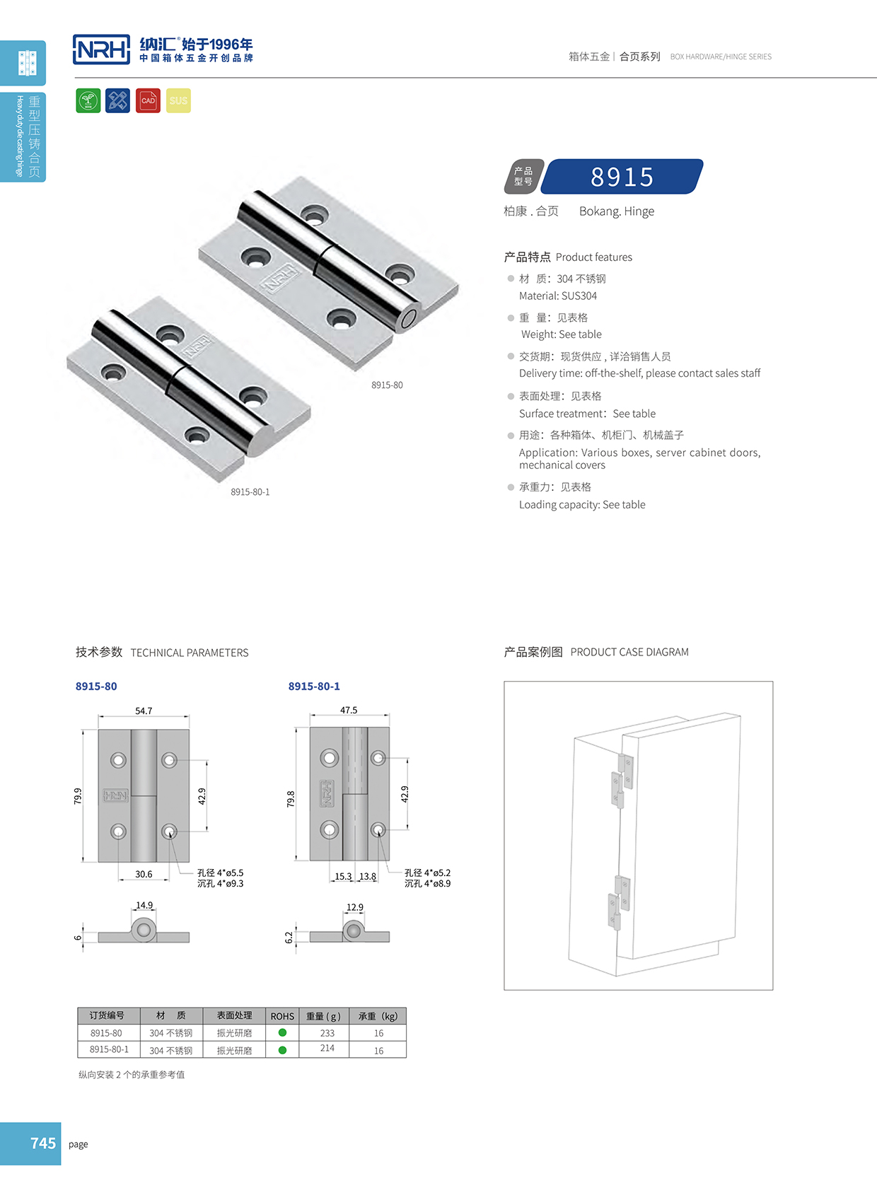 猪猪视频APP下载链接/NRH 8915-80-1 开关柜猪猪视频APP下载手机版