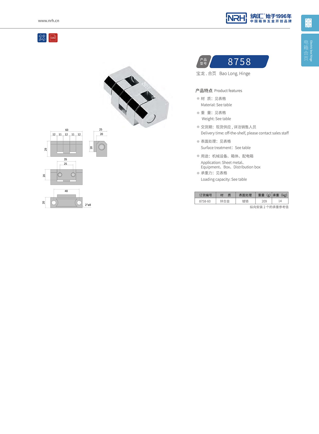 猪猪视频APP下载链接/NRH 8758-60 展柜猪猪视频APP下载手机版