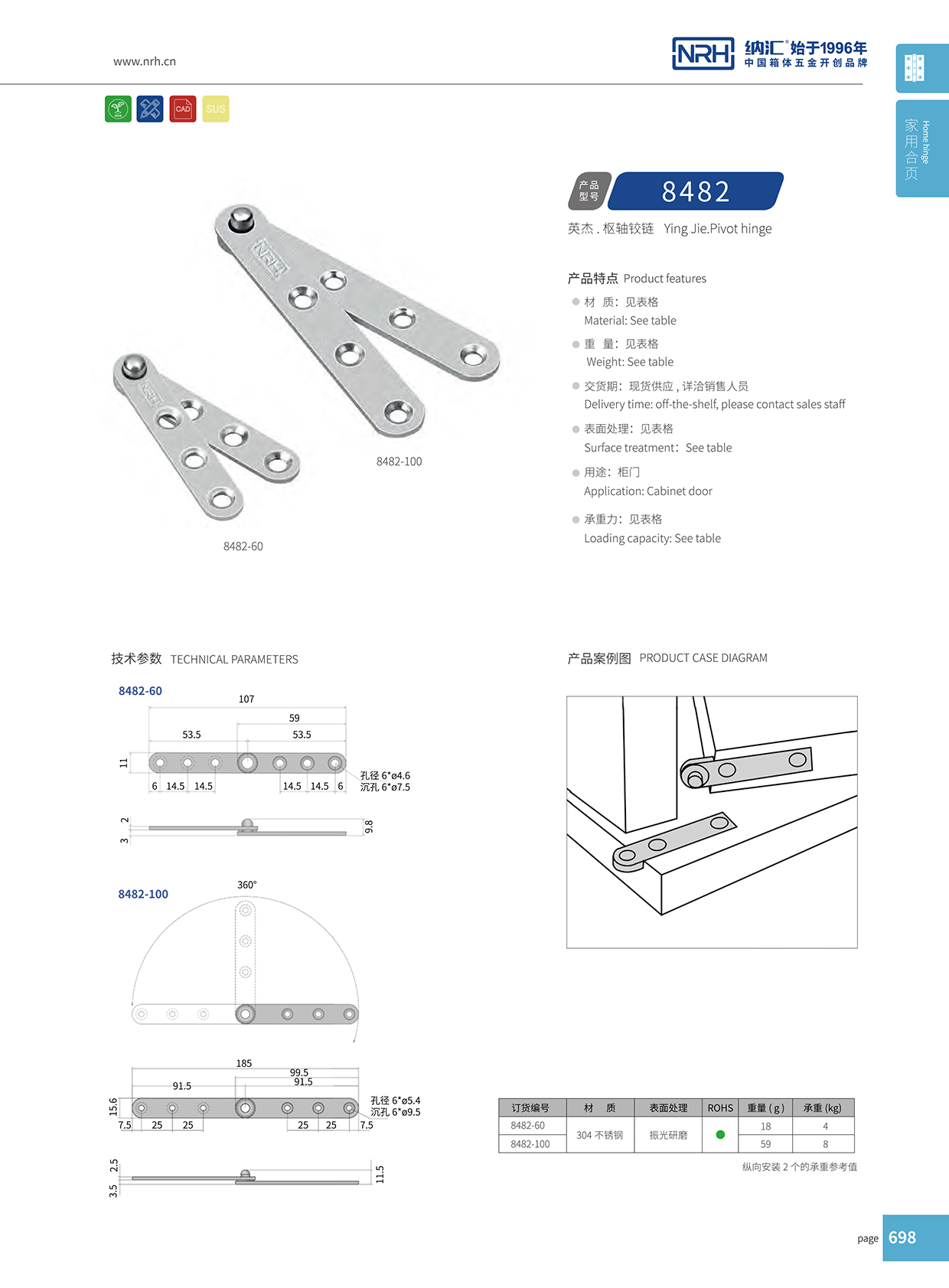 猪猪视频APP下载链接/NRH 8482-100 木箱猪猪视频APP下载手机版