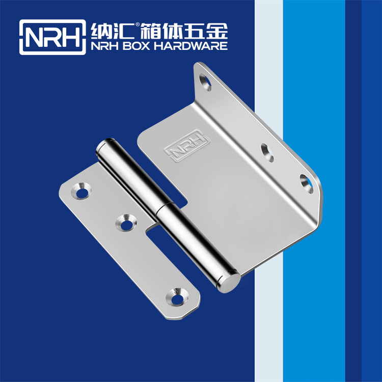 猪猪视频APP下载链接/NRH 8427-100 控制柜铰链
