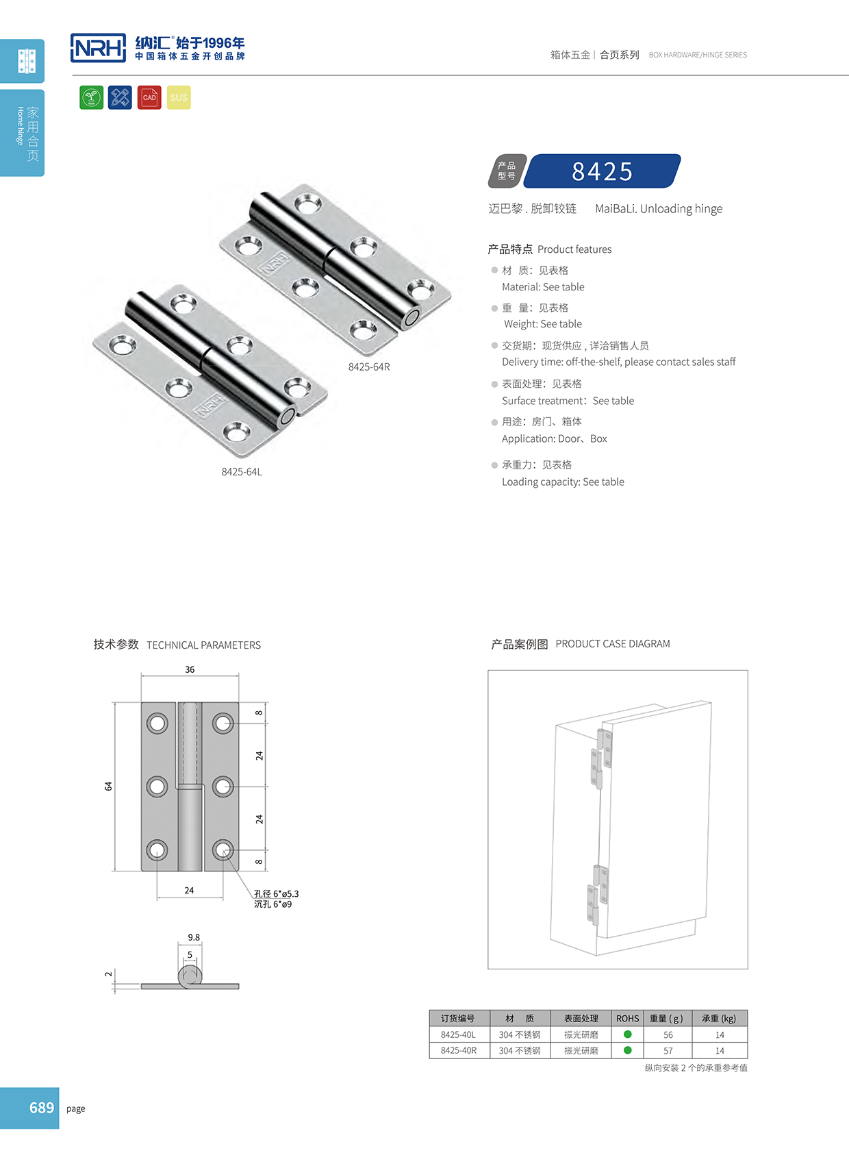 猪猪视频APP下载链接/NRH 8425-40R 工业烤箱猪猪视频APP下载手机版
