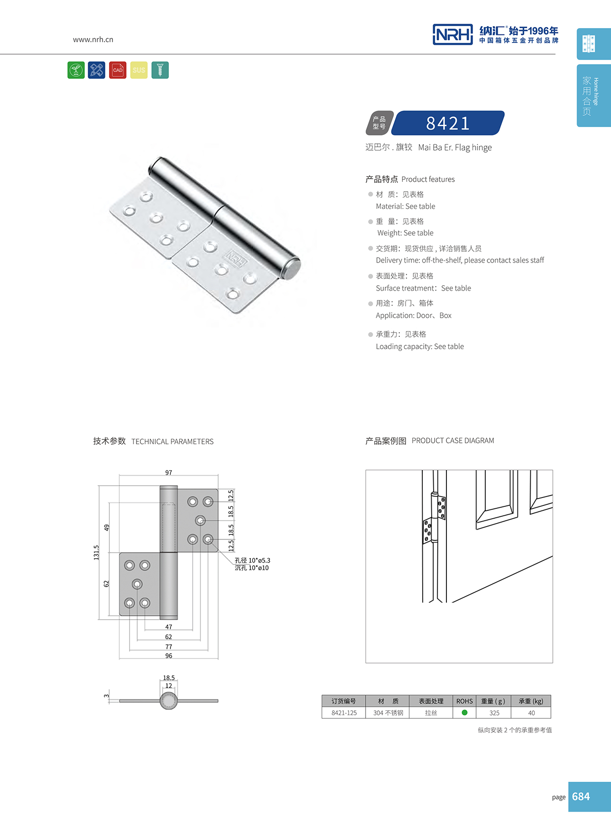 猪猪视频APP下载链接/NRH 8421-125 工业烤箱猪猪视频APP下载手机版
