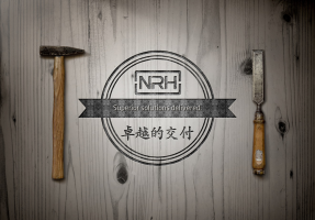 NRH猪猪视频APP下载链接品牌：讲好质量故事 ...