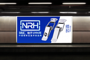 箱体五金是什么？缘起又是何处？