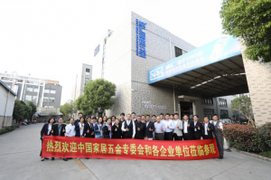 中国五金协会携企业家参观猪猪视频APP下载链接 ...