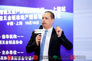 箱体五金掀行业浪潮  猪猪视频APP下载链接集团...