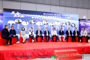 猪猪视频APP下载链接刘健访谈：新形势下五金行业...