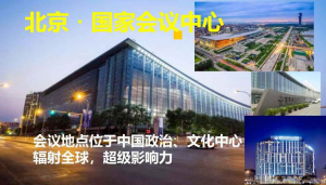 猪猪视频APP下载链接集团将受邀出席“中国五金制...