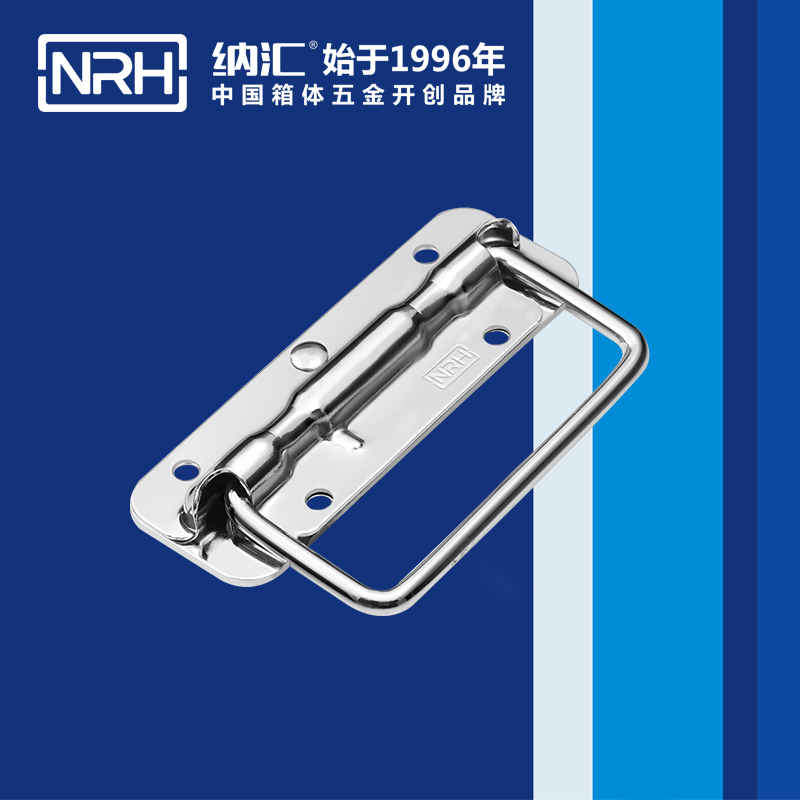 猪猪视频APP下载链接/NRH 航空箱弹簧猪猪成版人短视频APP 4201-120