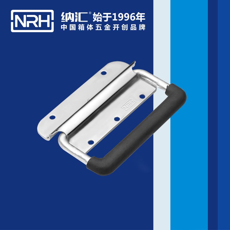 猪猪视频APP下载链接/NRH 航空铝箱弹簧猪猪成版人短视频APP 4262 