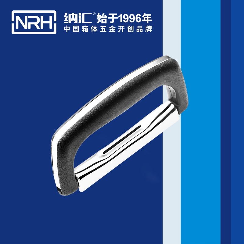猪猪视频APP下载链接/NRH 4416-128 铁柜提手