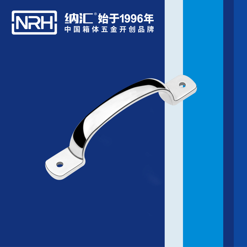 猪猪视频APP下载链接/NRH 4648-145 广告箱提手