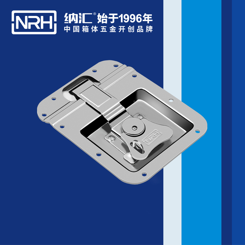 蝶锁箱扣6151-150K工业五金猪猪视频APP下载苹果版_铝箱锁扣_NRH箱包箱扣