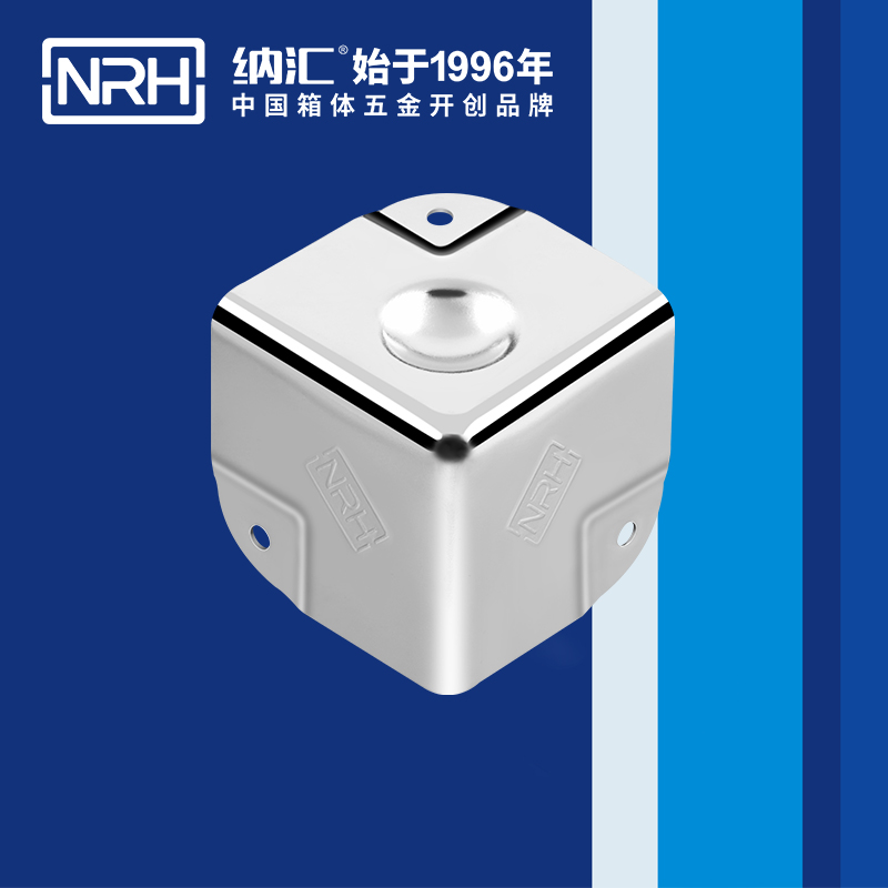 铝箱包角7201-40-1不锈钢护角_工具箱角码_NRH猪猪视频APP下载链接铝箱包角